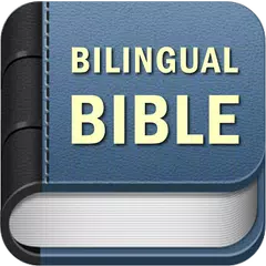 BIBLE SPANISH ENGLISH Icon