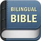 الكتاب المقدس ثنائي اللغة أيقونة