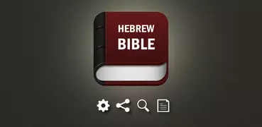 Bible Tanakh: Hebrew - English