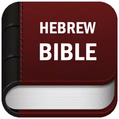 Bible Tanakh: Hebrew - English XAPK 下載