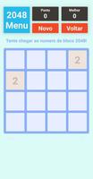 2048 海报