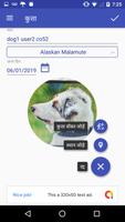 Dog Walk Tracker स्क्रीनशॉट 2