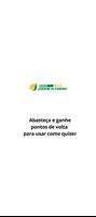 Altamira Abastece + ภาพหน้าจอ 1