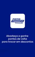 Postos Itamarathy ภาพหน้าจอ 1