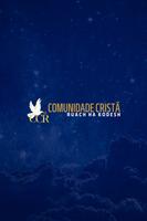 CCR ONLINE постер
