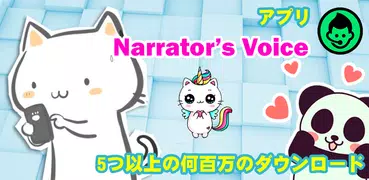 Narrator's Voice - TTS