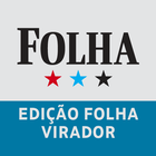Folha SP Impressa иконка