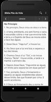 Bíblia Almeida Atualizada: PDV screenshot 2