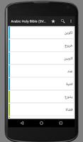 Arabic Holy Bible (SVD) capture d'écran 1