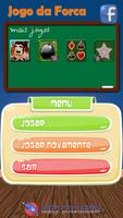 Jogo da Forca ภาพหน้าจอ 1