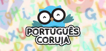 ブラジルポルトガル語の練習