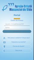ICMV app تصوير الشاشة 1