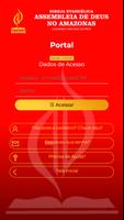 IEADAM CEC পোস্টার