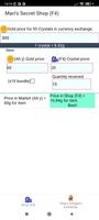 Lost Ark Calculator screenshot 1