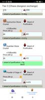 Lost Ark Calculator screenshot 3