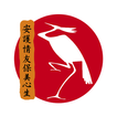 Tsushi Express