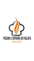 Pizzaria do Paulista syot layar 2