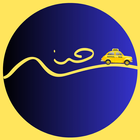 TAXI AMARELINHO RIO TAXISTA आइकन