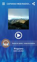 Caparaó web rádio! скриншот 1