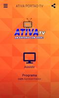 Ativa Portão TV اسکرین شاٹ 1