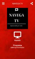 NAVEGA TV скриншот 1