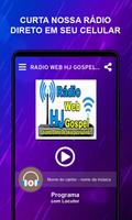 Rádio Web HJ Gospel screenshot 1