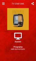 TV STAR ONE 스크린샷 1