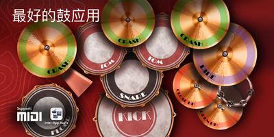 Classic Drum 海报