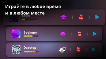 Classic Drum скриншот 1