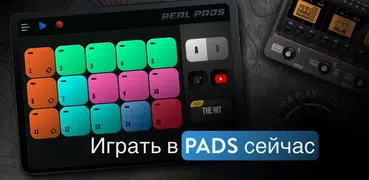 Real Pads: Electro Drum