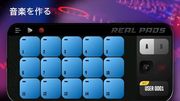 Real Pads スクリーンショット 2