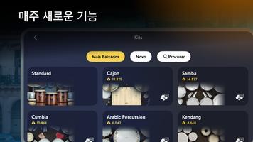 Real Percussion 스크린샷 2