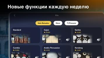 Real Percussion скриншот 2