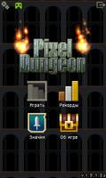 Pixel Dungeon RU постер