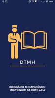 DTMH постер