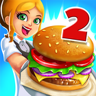 My Burger Shop 2 أيقونة