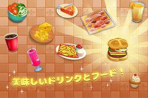 My Burger Shop 2 スクリーンショット 2