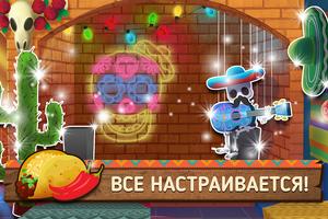 My Taco Shop скриншот 2