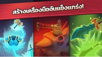 Mine Quest 2 ภาพหน้าจอ 1