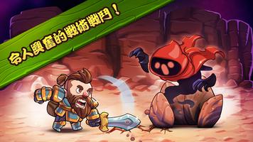 Mine Quest 2 截圖 1