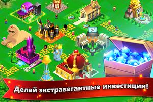 Money Tree Millionaire City скриншот 2