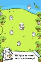 Birds Evolution: Merge Game скриншот 1