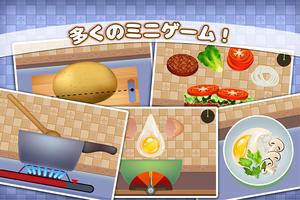 Cookbook Master スクリーンショット 1