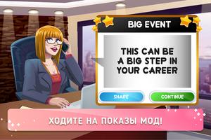 Fashion Fever 2 скриншот 2