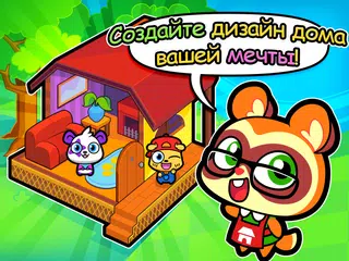 Descargar APK de Forest Folks - Las Casitas