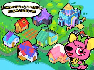 Скачать Forest Folks - украшение дома APK