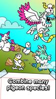 Pigeon Evolution 截图 2