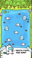 Platypus Evolution скриншот 1