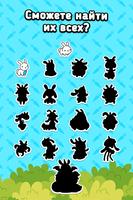 Rabbit Evolution скриншот 3