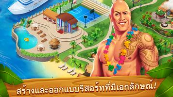 Starside โปสเตอร์